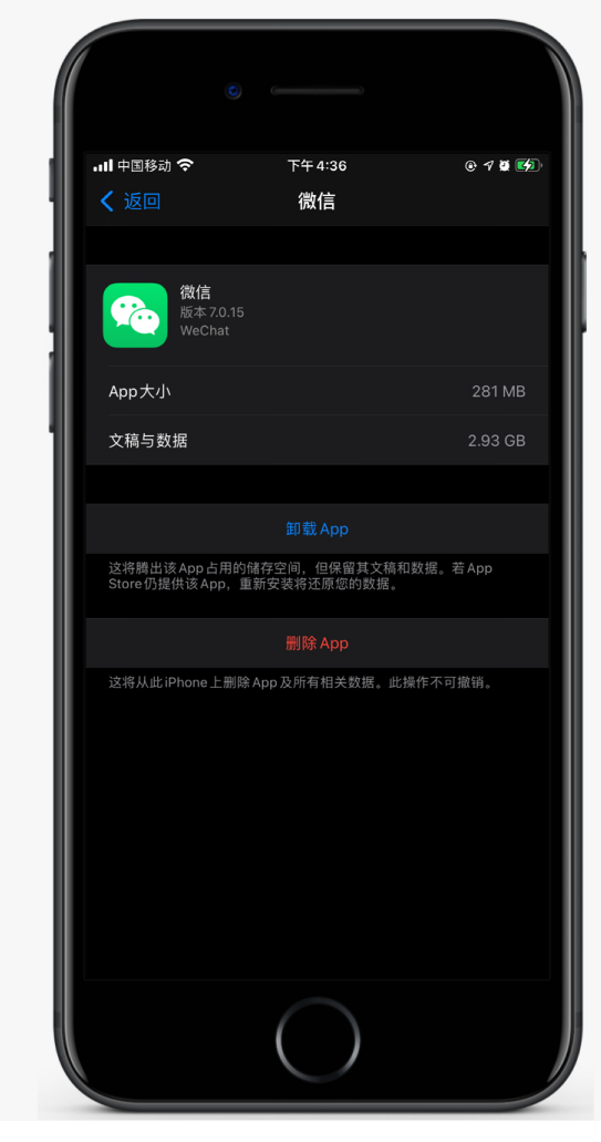陕州苹果手机维修分享如何清理 iPhone12中的「其他」 