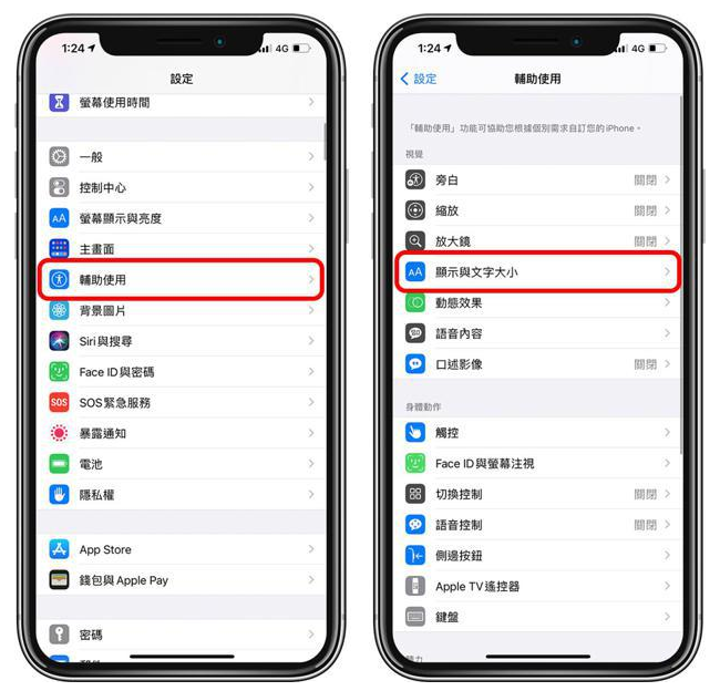 陕州苹果手机维修分享 iPhone屏幕变黄解决办法 