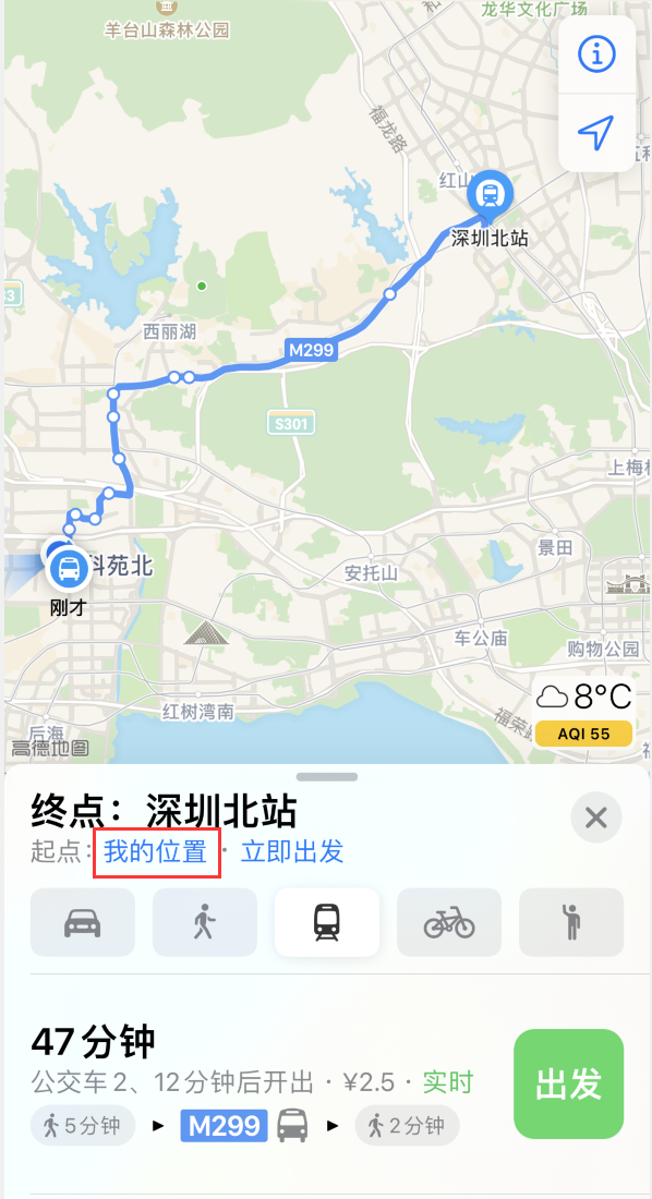 陕州苹果手机维修分享如何在 iPhone “地图”应用中获取任意地点之间的路线 