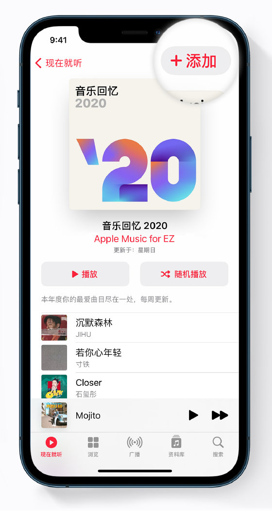 陕州苹果手机维修分享如何在 Apple Music 中查看过去一年听的歌 