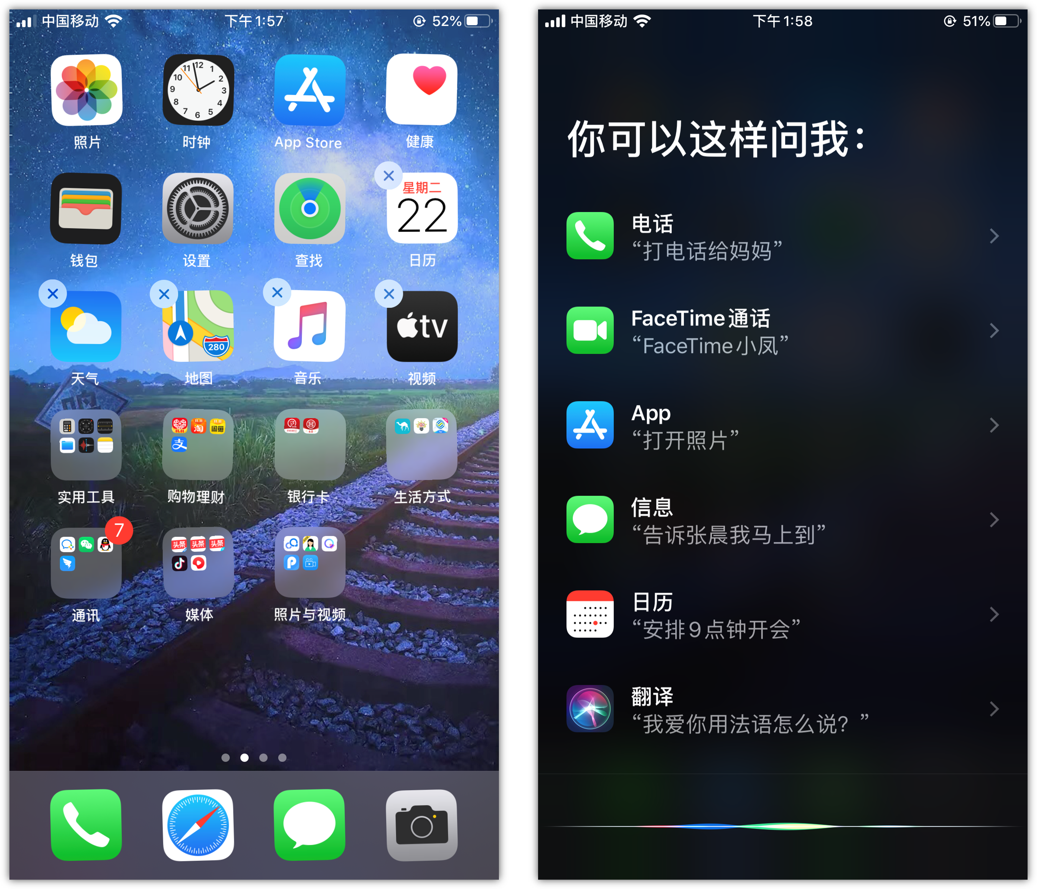 陕州苹果手机维修分享苹果iPhone 如何隐藏APP 