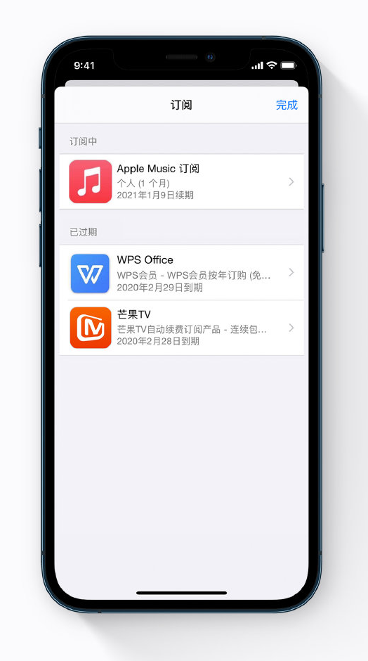 陕州苹果手机维修分享小技巧 