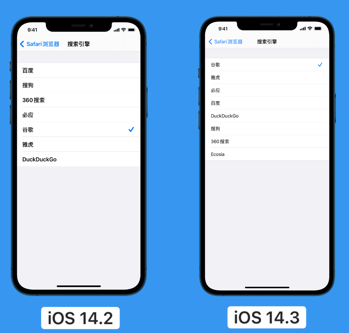 陕州苹果手机维修分享iOS 14 小技巧 