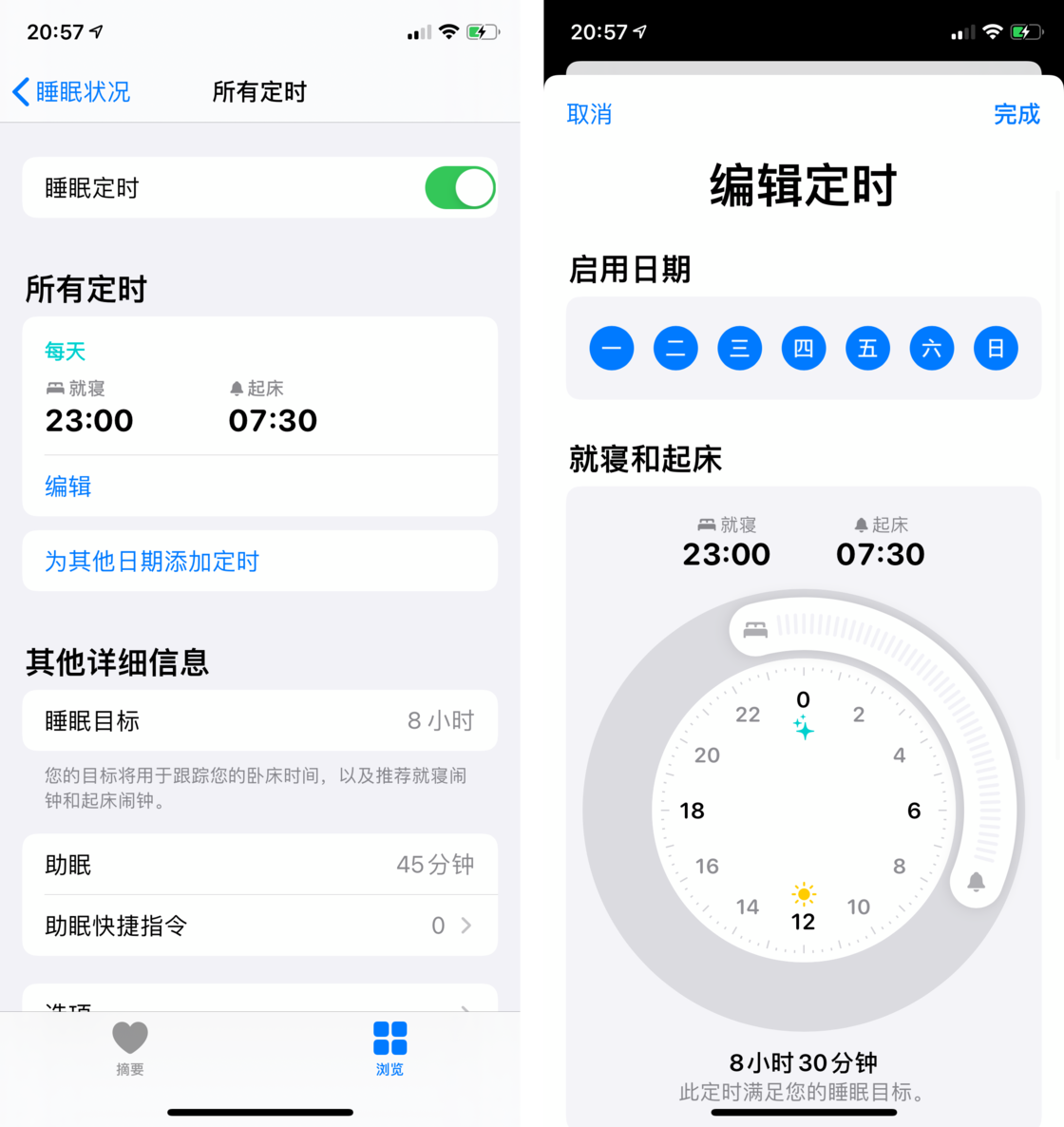 陕州苹果手机维修分享watchOS 7 教程 
