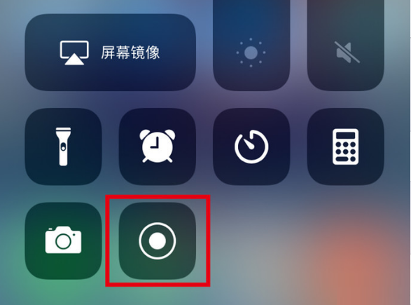陕州苹果手机维修分享iPhone12录屏方法教程 