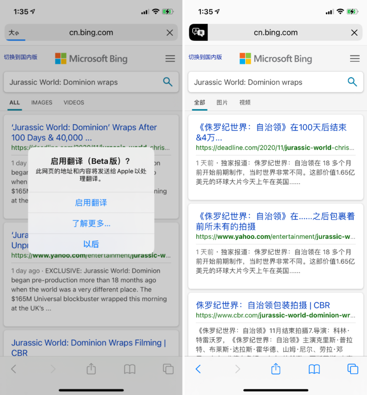 陕州苹果手机维修分享iOS 14.2 教程 